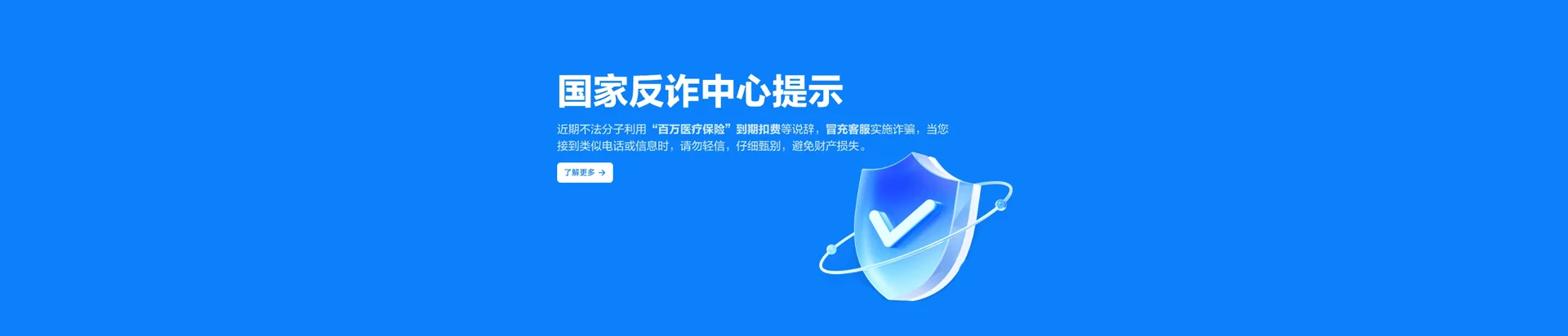 昌邑市移动宽带