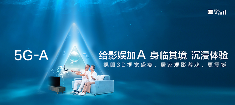 中国移动昌邑市移动宽带