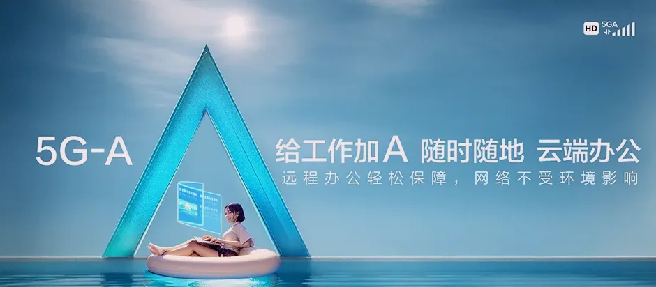 昌邑市昌邑市围子街道 移动宽带