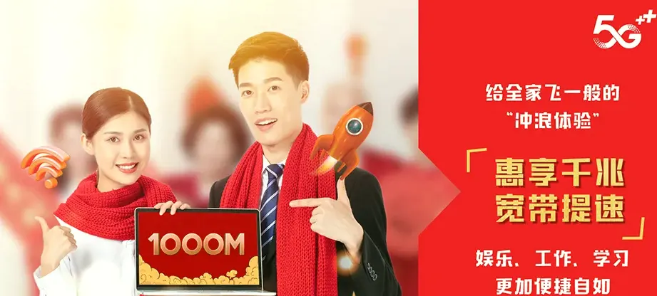 昌邑市昌邑市柳疃镇 移动宽带